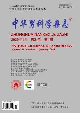 志遠書局中醫叢書針灸器材專賣店